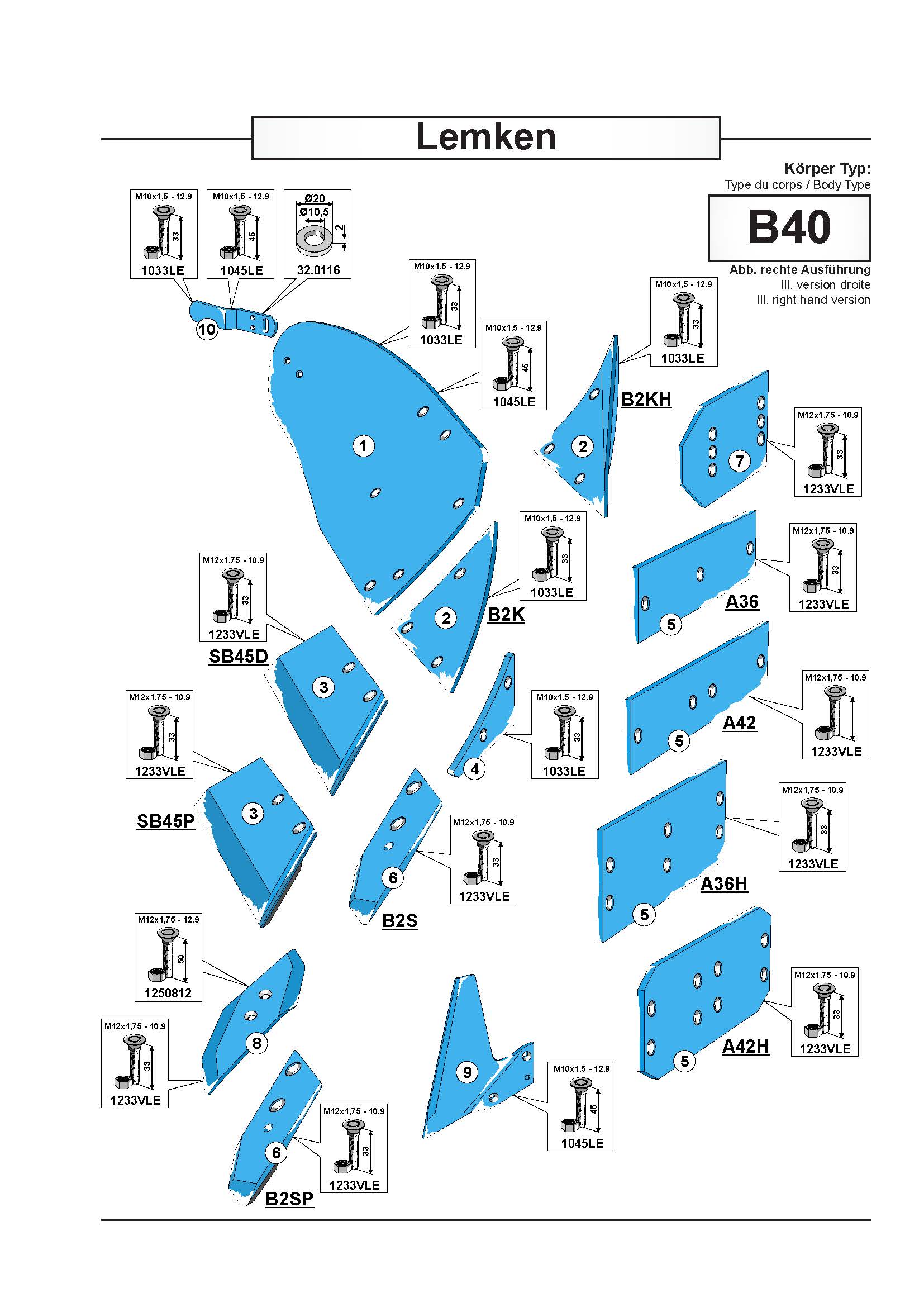 雷肯B40